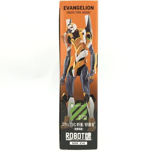 中古】未開封)ROBOT魂 ＜SIDE EVA＞ エヴァンゲリオン零号機/零