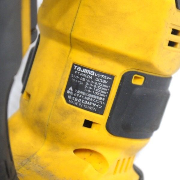 タジマ レシプロソー PT-R400A 本体のみ 18V 動作未確認 タジマ レシプロソー PT-R400A 本体のみ 18V 動作未確認