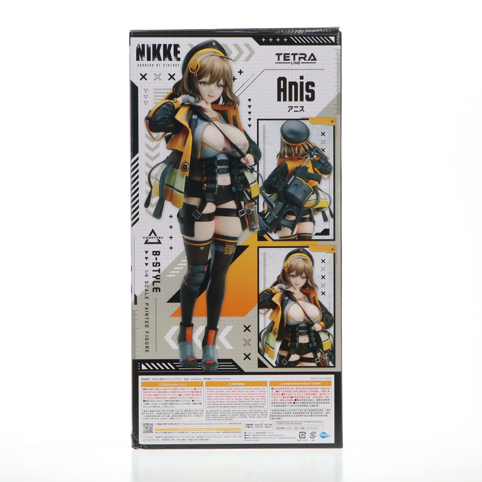 勝利の女神：NIKKE アニス 1/4 完成品フィギュア[フリーイング] FREEing 勝利の女神：NIKKE アニス 1/4 完成品フィギュア[フリー