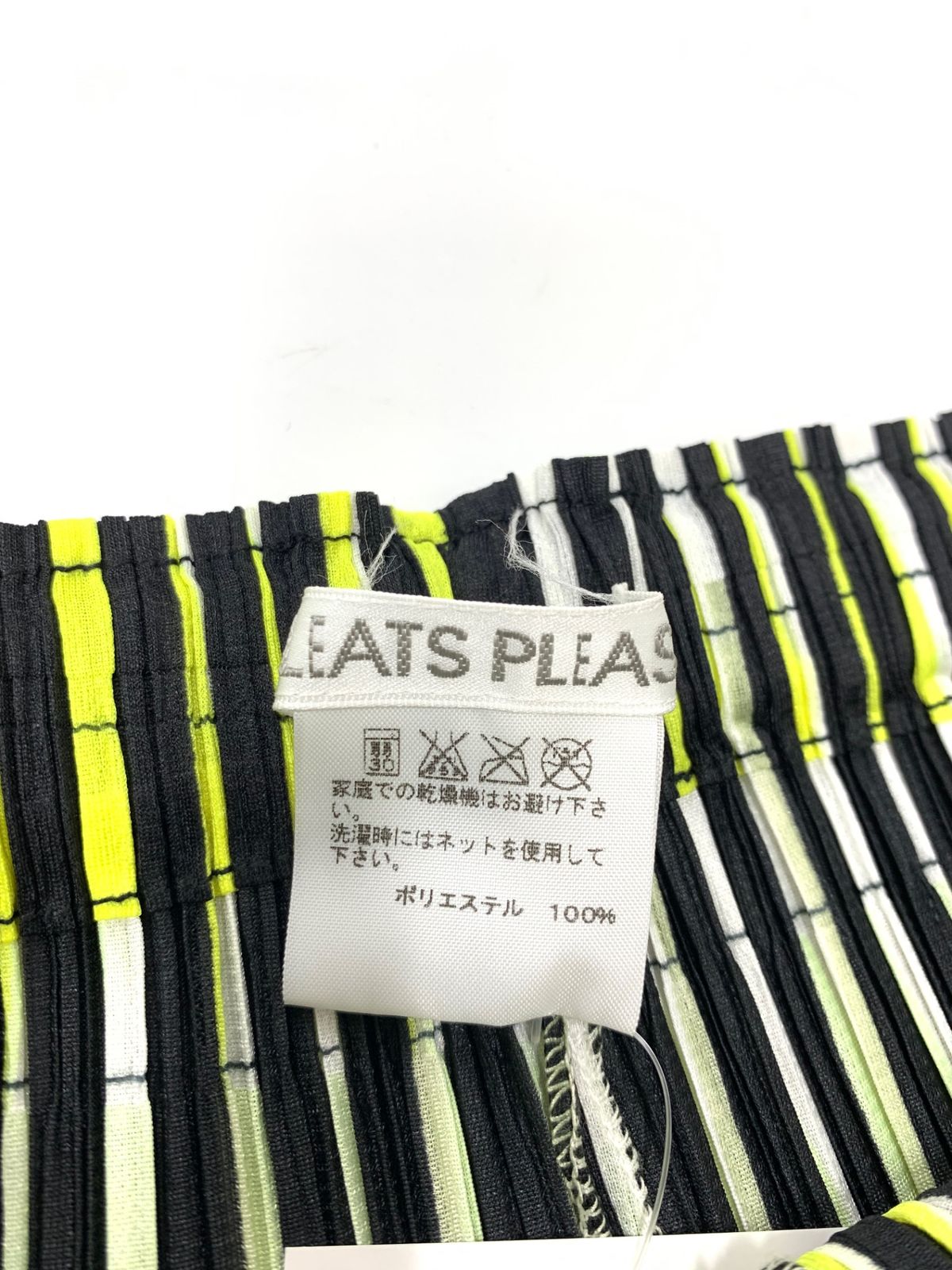 プリーツプリーズイッセイミヤケ PP63-JF733 パンツ 2 マルチカラー 