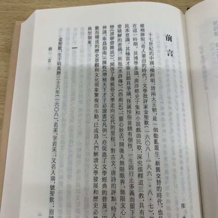 同梱不可