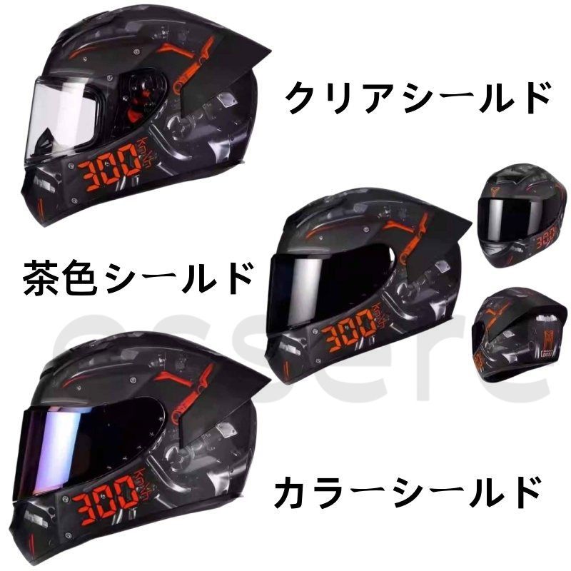 フルフェイスヘルメット バイクヘルメット 大きいサイズ オートバイ用