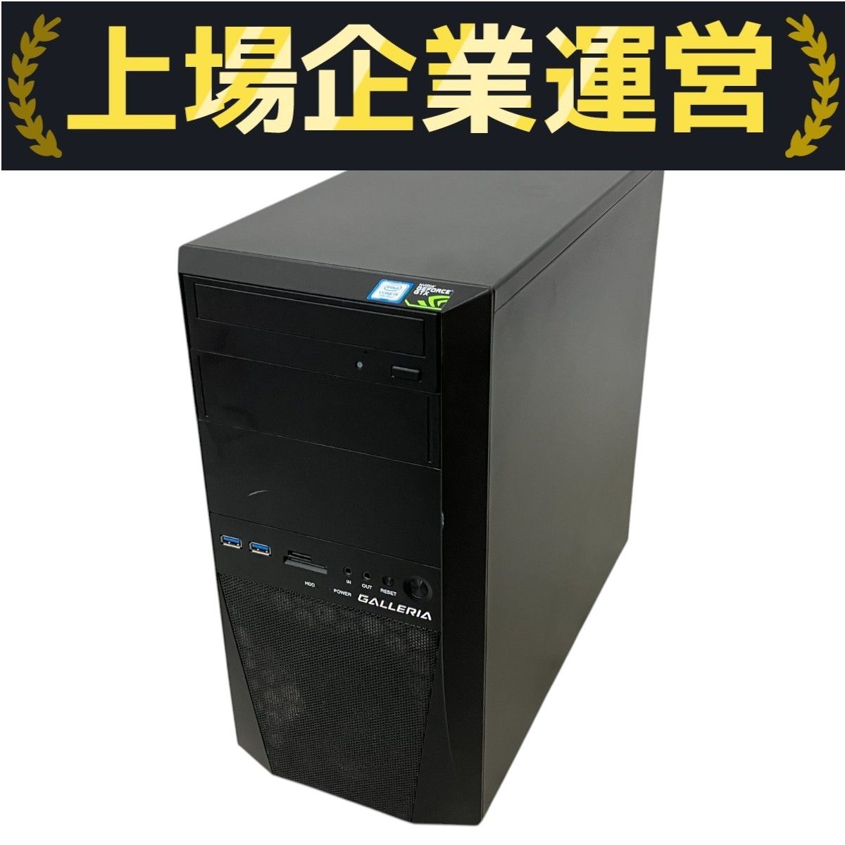 Thirdwave GALLERIA DJ デスクトップ パソコン i5 7500 8GB SSD