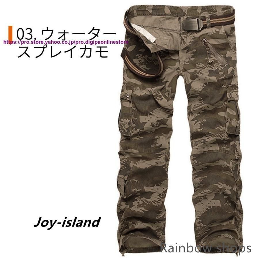 jadedlondon brownカーゴパンツ　迷彩　新品未使用 迷彩柄 ハーフパンツ ショートパンツ カモフラ柄 短パン メンズ