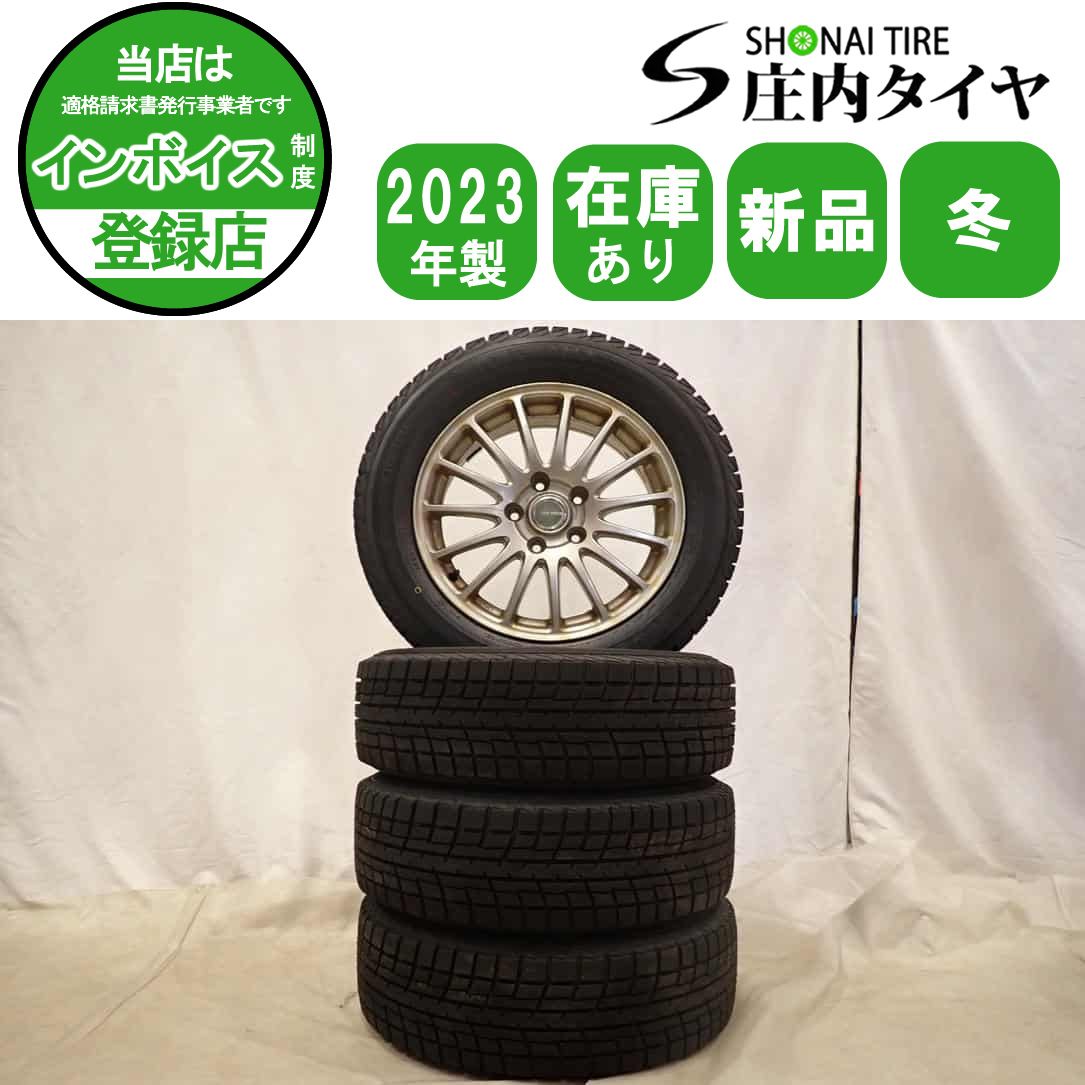 冬 製 4本SET 会社宛 205 60R16×6.5J 92T ヨコハマ アイスガード IG52C アルミ ノア ラフェスタ プレマシー NO D6372