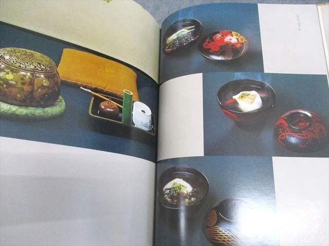 sarasatomi‼️　豪華写真集　吉兆　湯木貞一　入江泰吉　保育社 Amazon.co.jp: 豪華写真集 吉兆 湯木貞一 入江泰吉 保育社 貴重