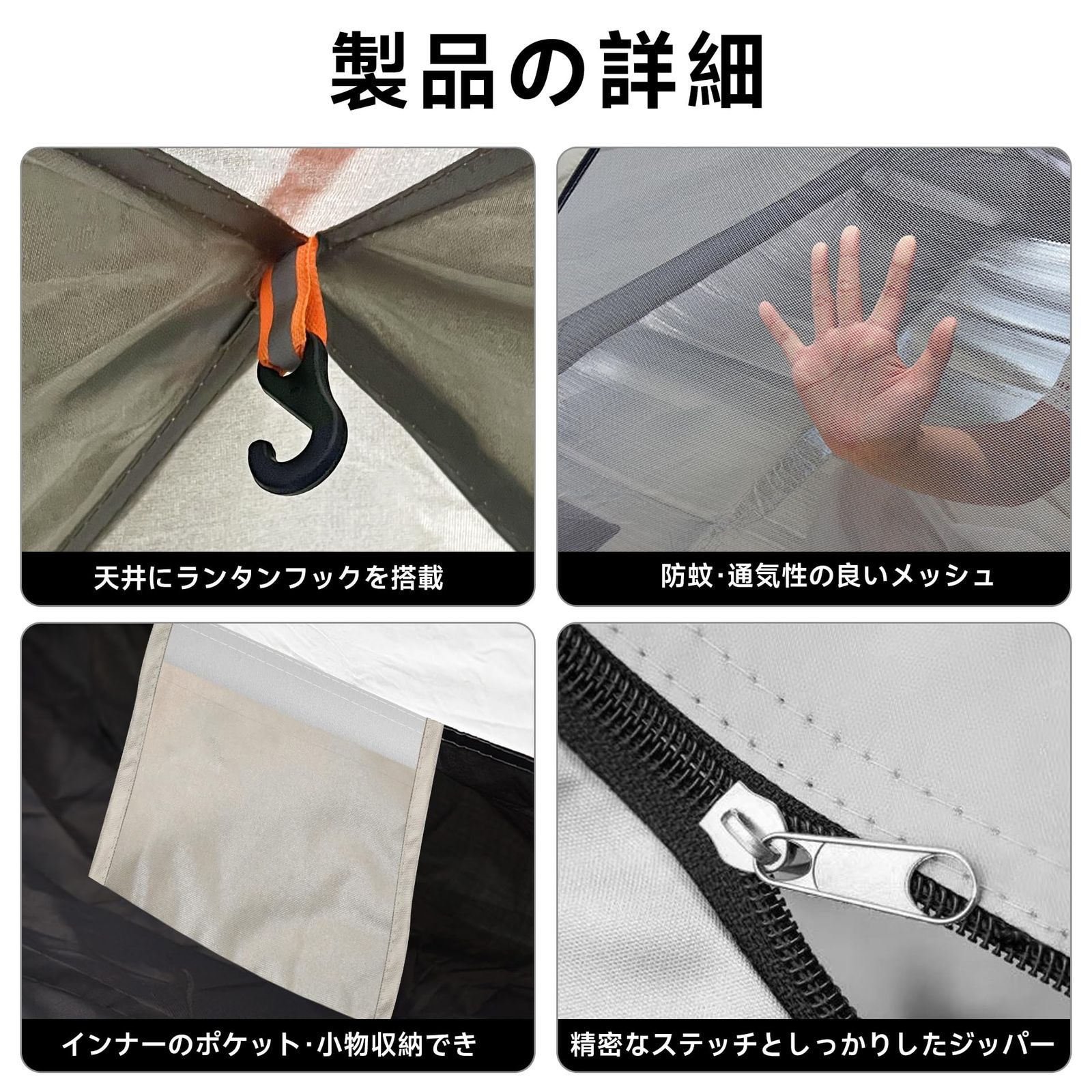 天井断熱4本まとめうり 迅速発送】サンライク（SANLIKE) ワンタッチテント 2～4人用 軽量