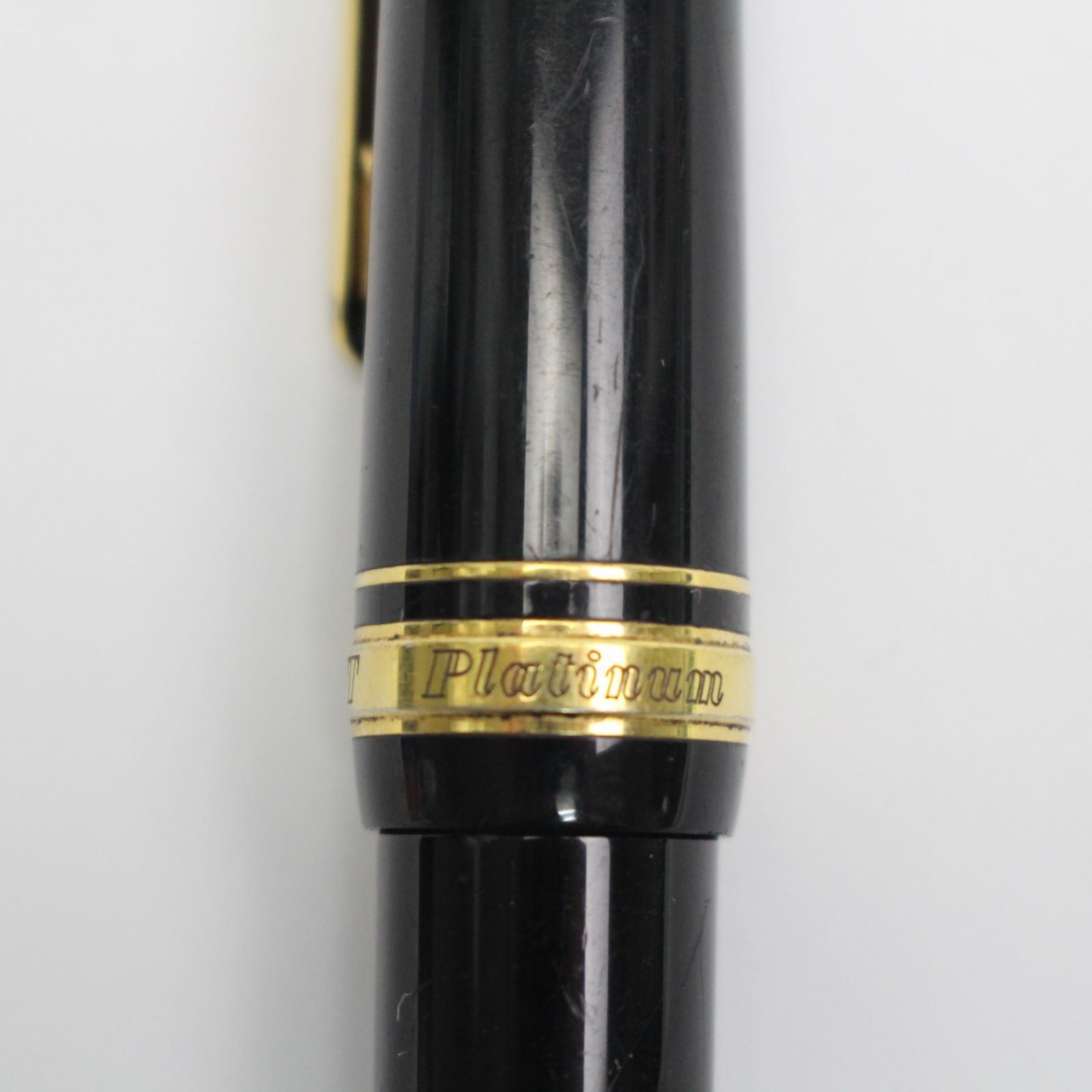590)PRESIDENT 販売 万年筆 ペン先18K Bプラチナ萬年筆 プレジデント 