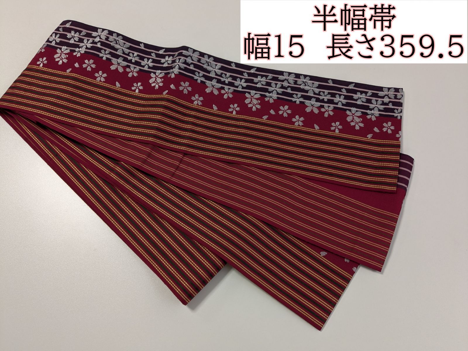 小袋帯 正絹本場筑前博多織半幅帯 赤 桜 楽天市場】本場 博多織