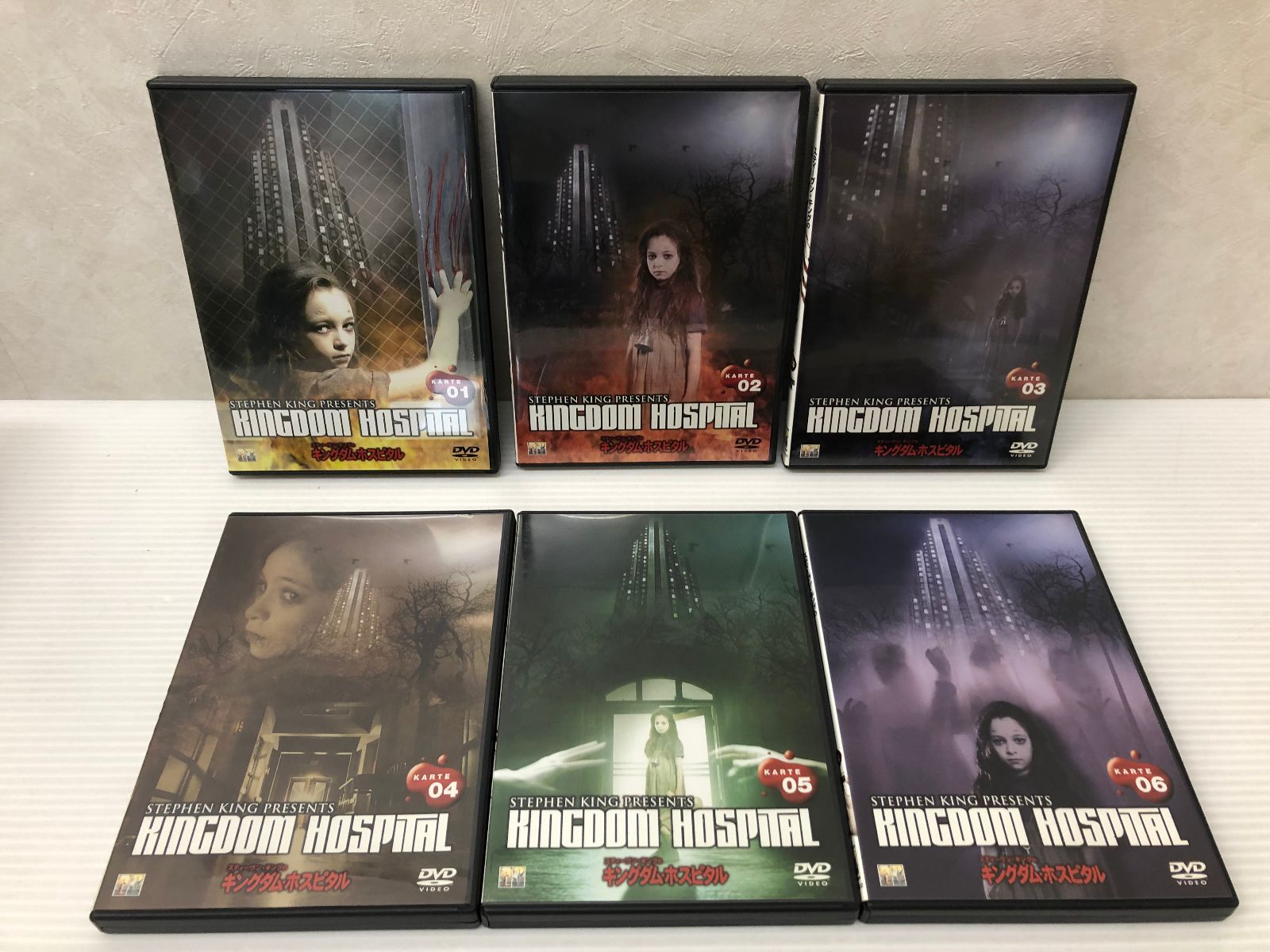 DVD】スティーヴン・キングのキングダム・ホスピタル HALF-BOX