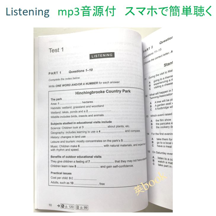 IELTS Academic公認問題集14-19, 6冊セット 音源付 解答付 Amazon.co.jp: IELTS Academic公認問題集14-19, 6冊セット 音源