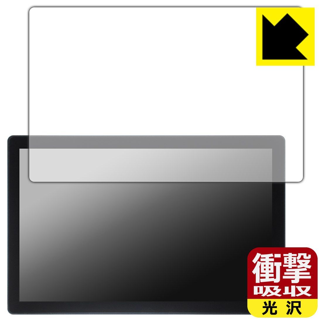 PDA工房 Eonon カーナビ 11.8インチ UX6SKJ-PRO-MAX 対応 衝撃吸収[光沢] 保護 フィルム 耐衝撃 日本製 人気モデル 収納便利 信頼ショップ 最短翌日 Eonon カーナビ 8インチ UX6SKJ PRO 光沢 また