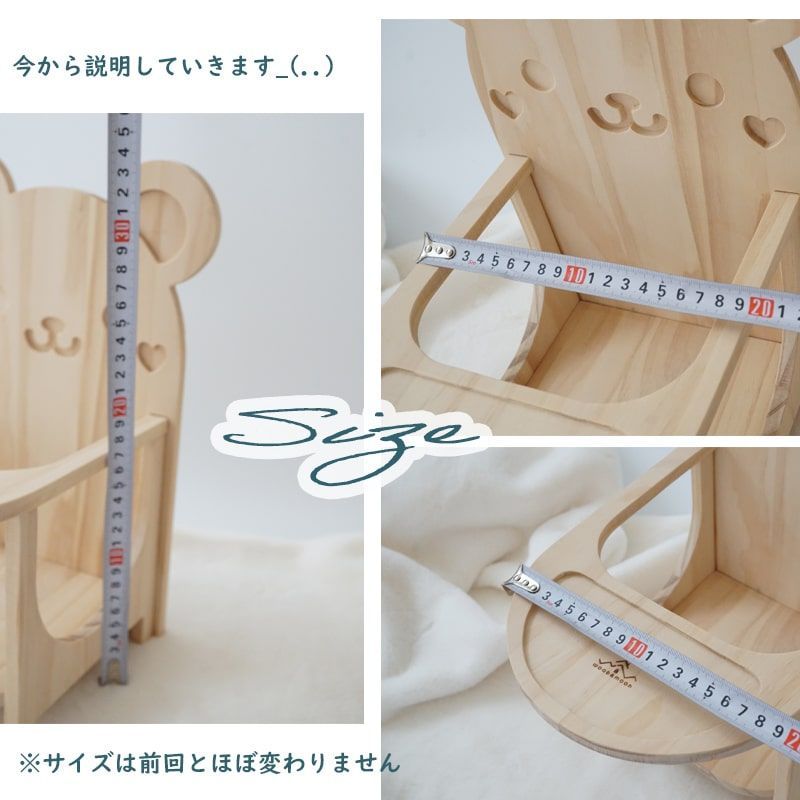 再販 ラスト チンチラチェア タイ 木製 テーブル マナー