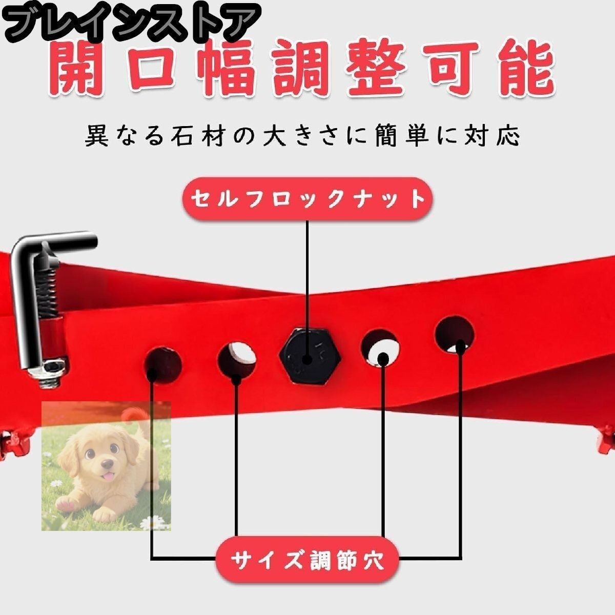 工事用材料 建築用石材吊りクランプ