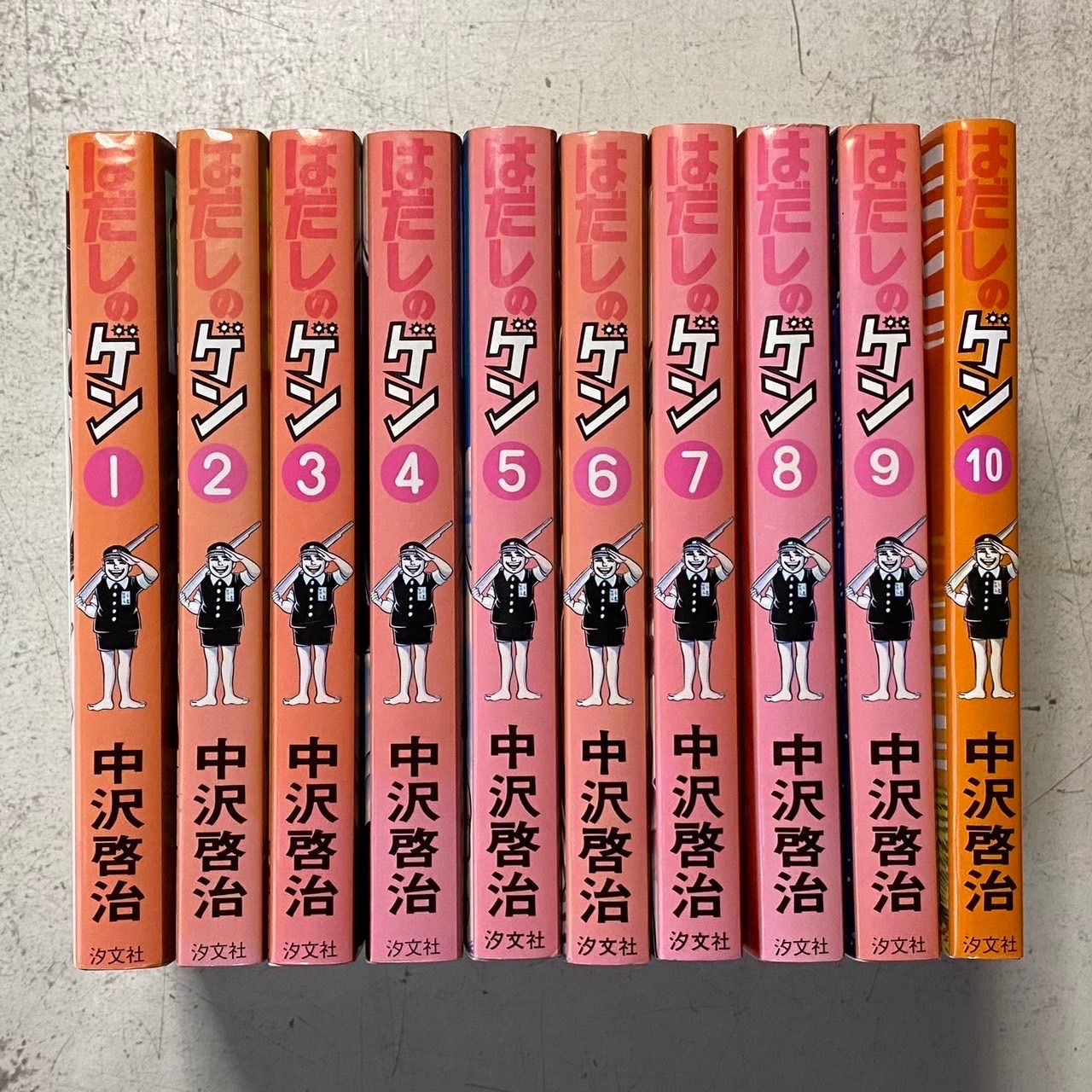 はだしのゲン コミック 全10巻完結セット 中沢啓治 汐文社 - メルカリ