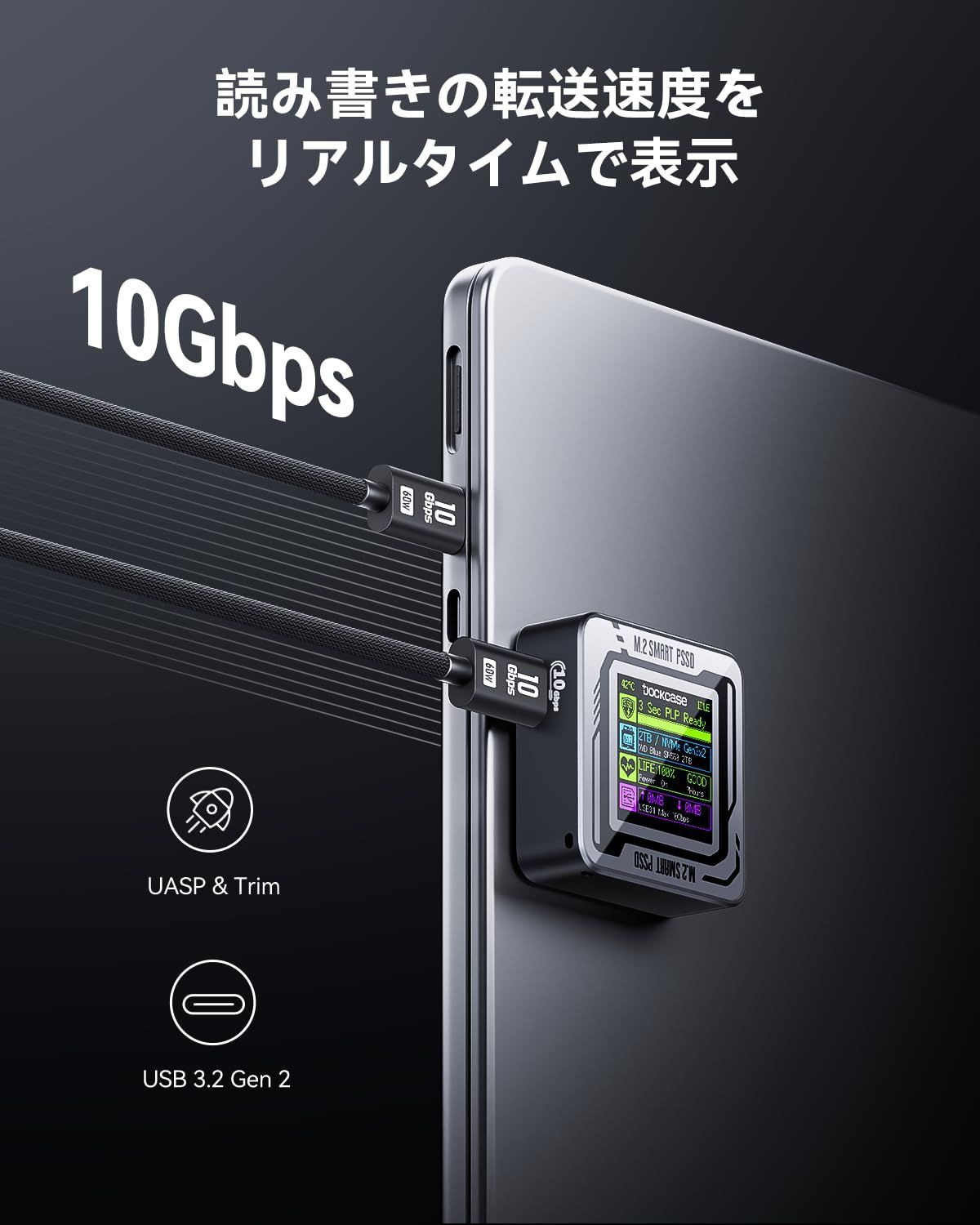 DOCKCASE Pocket