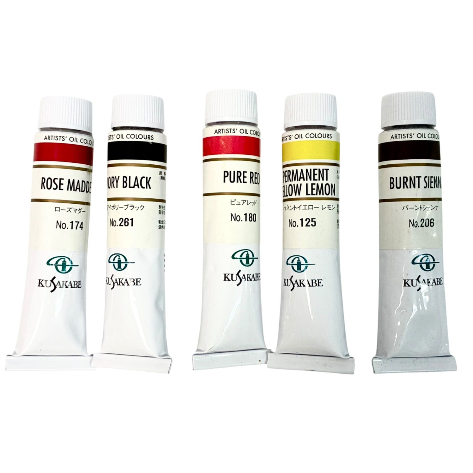 11色まとめ売り】クサカベ 油絵具 6号 20ml アソート 未使用含む