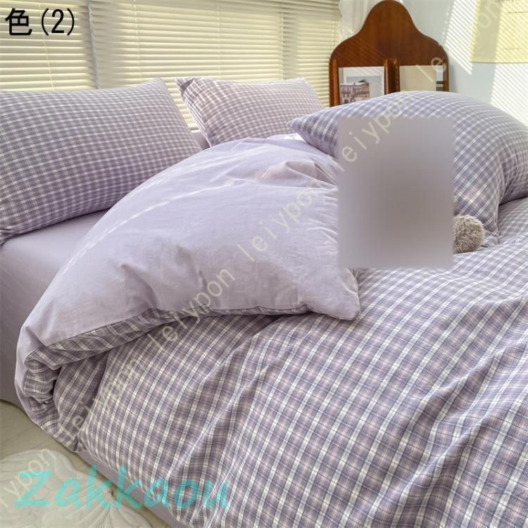 北欧 布団カバーセット