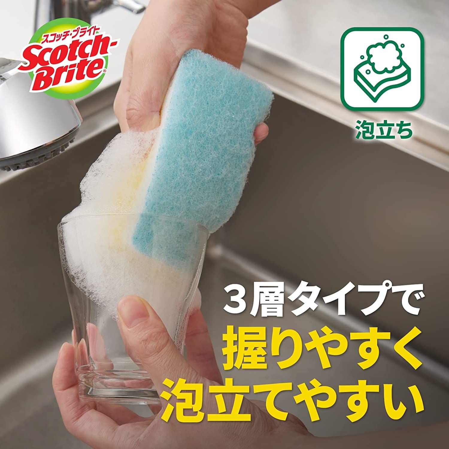 泡立ちゆたか 抗菌