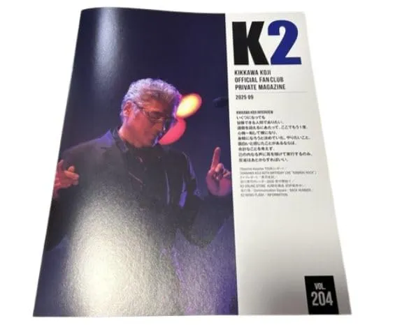 布袋寅泰 会報044〜最新号072まで、合計29冊 布袋寅泰 会報044〜最新号072まで、合計29冊