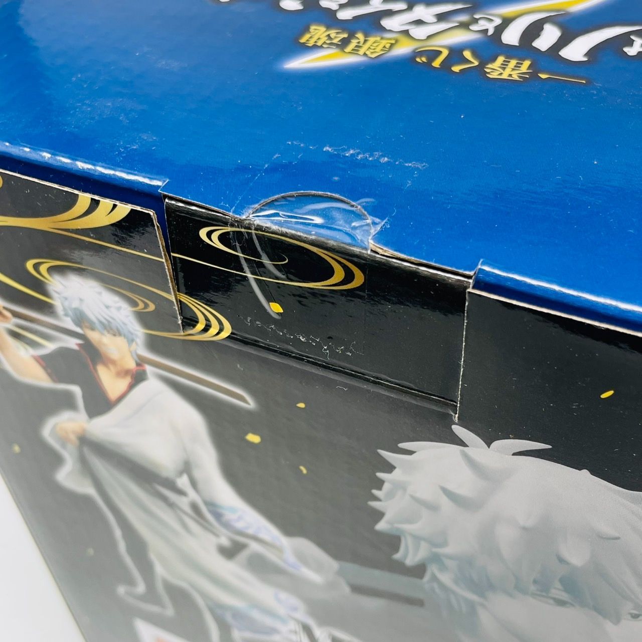 BANDAI - 一番くじ　銀魂　くじはノリとタイミング A賞　坂田銀時　フィギュア 一番くじ 銀魂 ～くじはノリとタイミング～｜一番くじ倶楽部