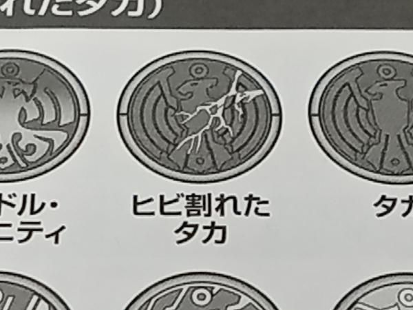  CSM オｰズドライバｰ ver 10 th 仮面ライダｰオｰズ 仮面ライダー キャラクター玩具