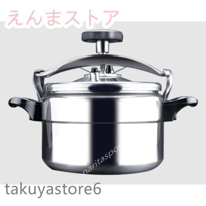 ステンレス