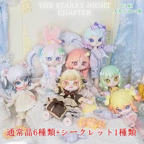 日ノ原巡 セラピーゲーム うさだまマスコットぬいぐるみ 4個セット　新品未開封 セラピーゲーム」うさだまぬいマスコット - 日ノ原 巡公式SHOP - BOOTH