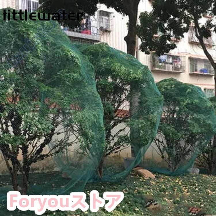 果樹栽培にピッタリ