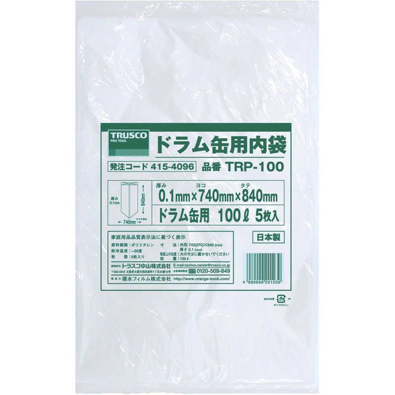 レア！英国老舗Mintonのテニスセット （スナックセット）この上品さ