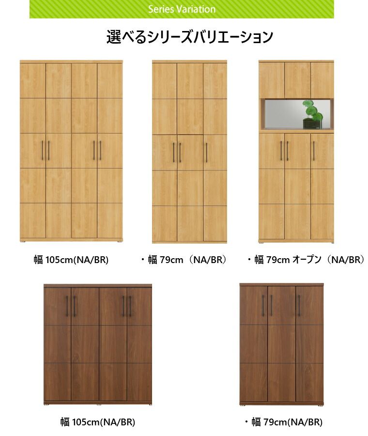 脱臭機能付 大川家具