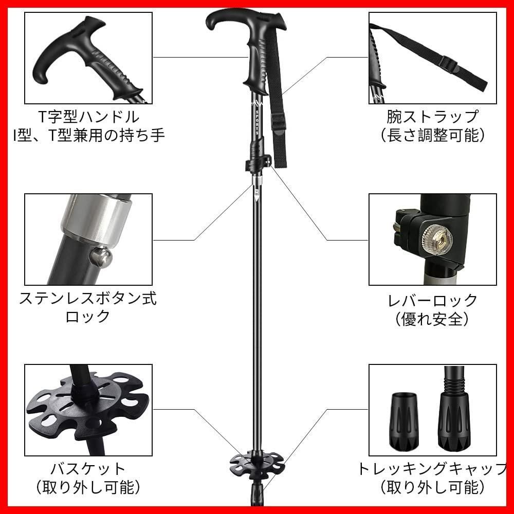 ラスト1点】トレッキングポール I字 T字型 2本セット 折りたたみ 超軽量 トレッキングステッキ アルミ製 5段伸縮式 Glvaner 登山ストック  ウォーキングポール コンパクト 長さ調整可能 最小36ｃｍまで小さく伸縮 約270ｇ お花見 山登り ハイ - メルカリ