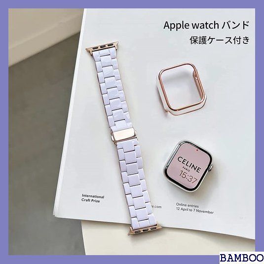 Apple Watch バンド 樹脂バンド 保護ケース付 ステンレス鋼バックル付