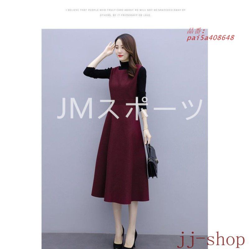 長袖ニットトップス