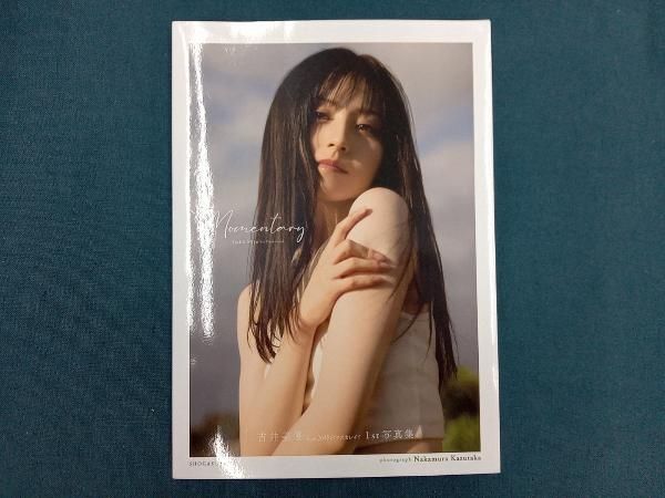 吉井美優1st写真集 Momentary - メルカリ