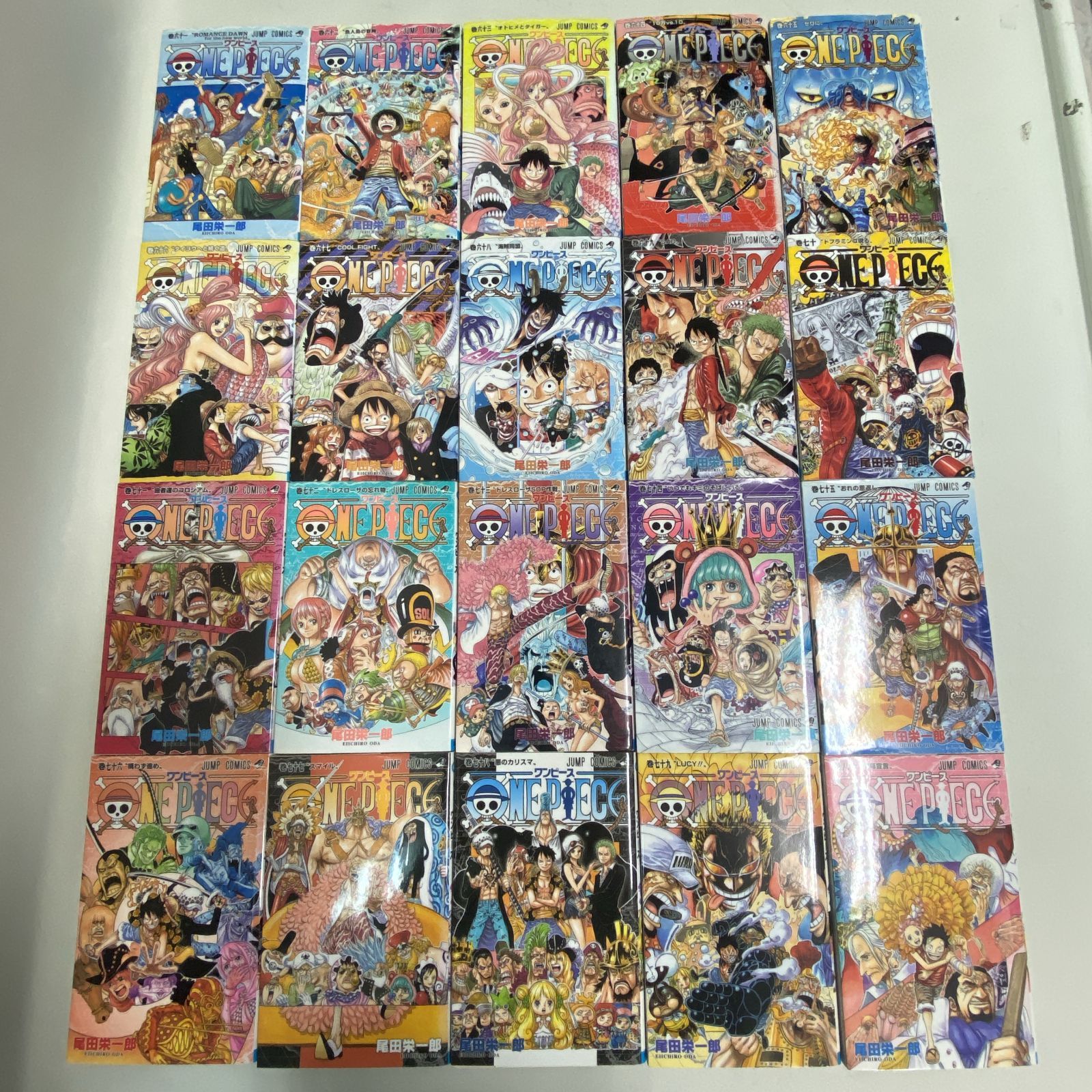 集英社 週刊少年ジャンプ