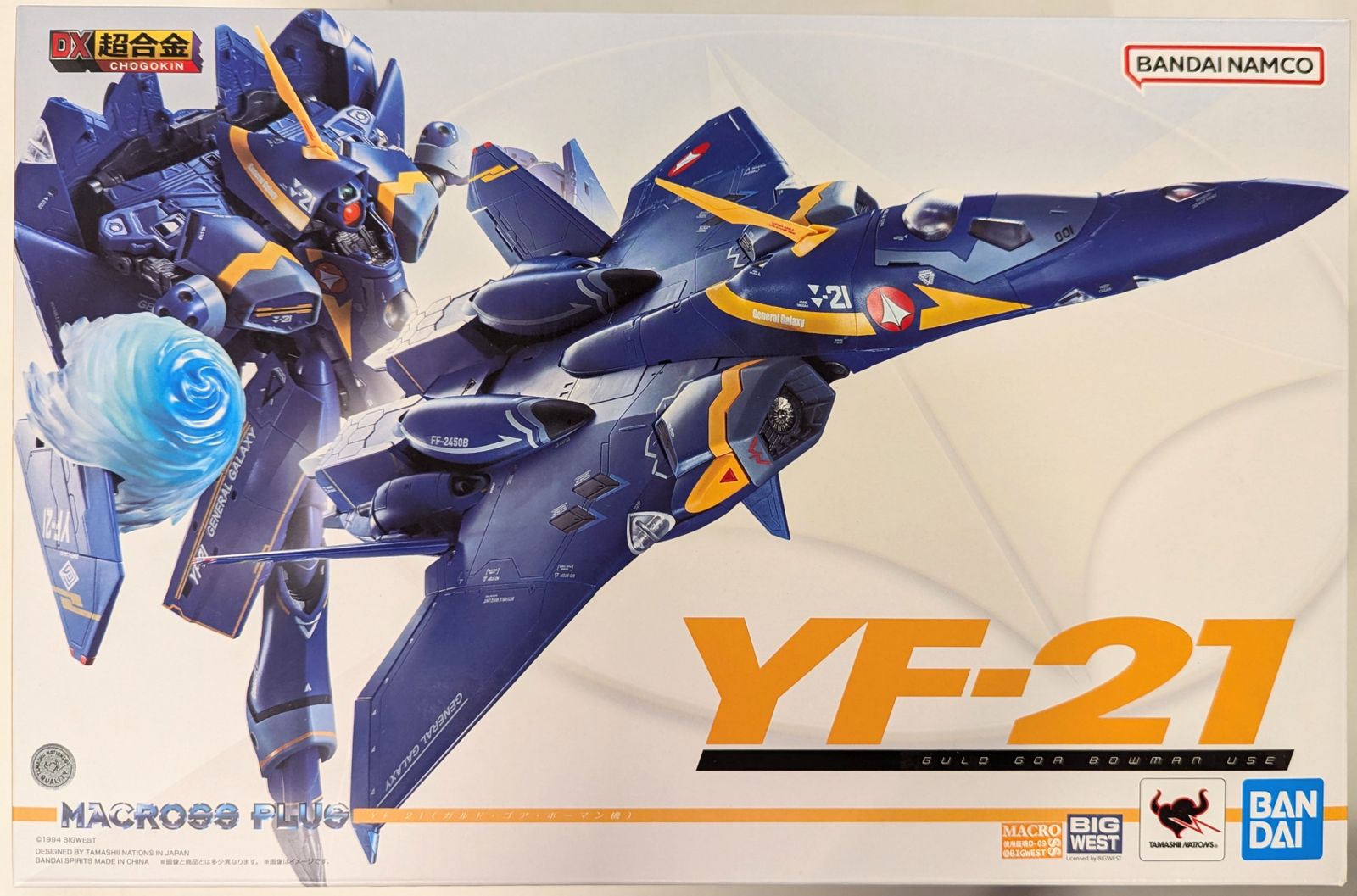 バンダイ DX超合金 マクロスプラス YF-21(ガルド・ゴア・ボーマン機)