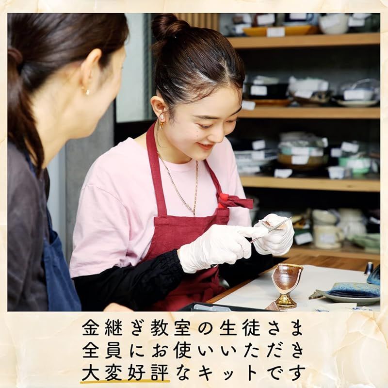 金 銀