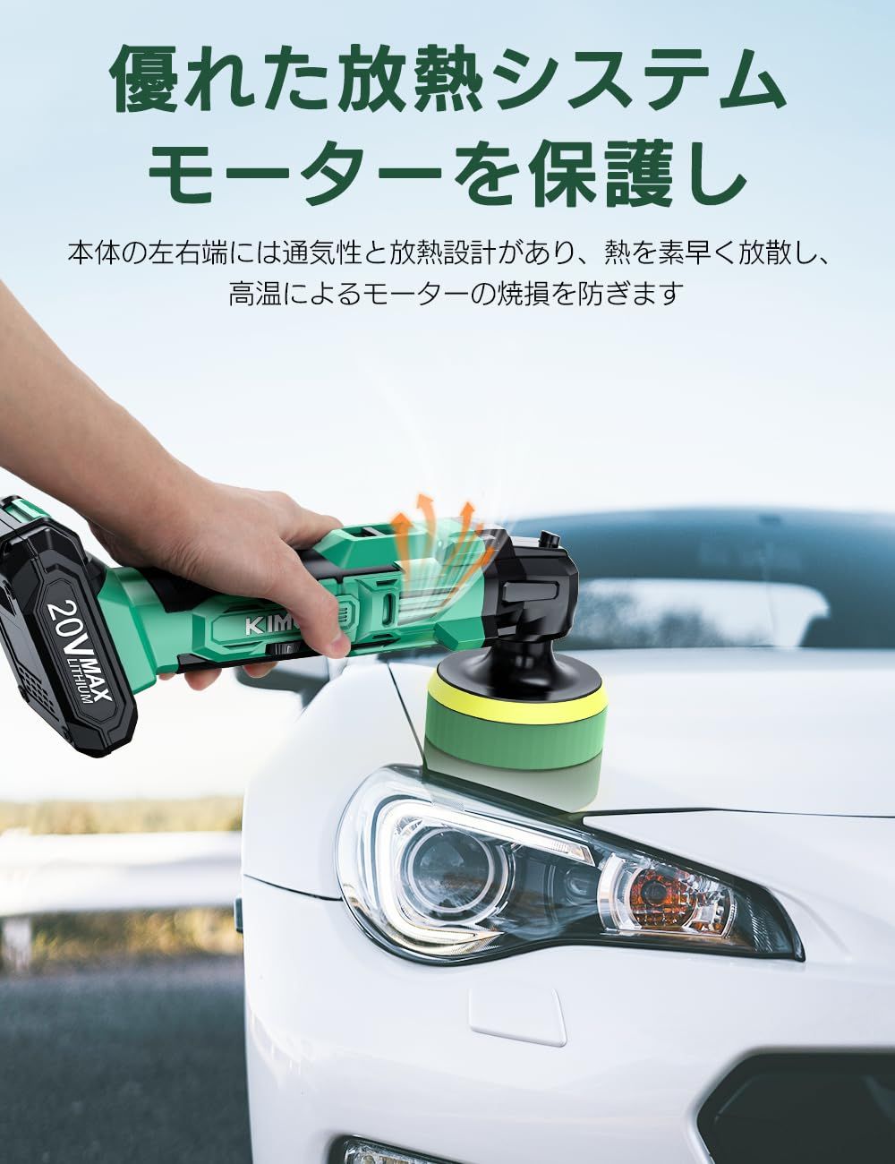 2.0AHバッテリー*2個 電動ポリッシャー