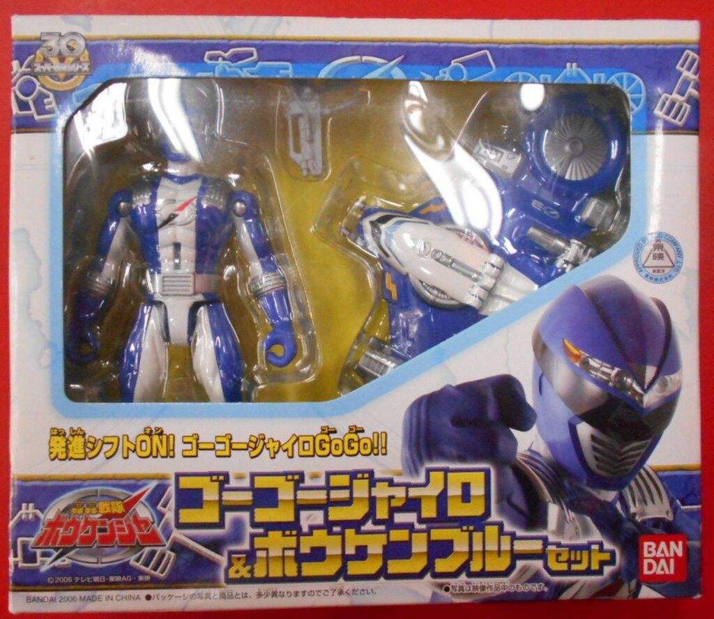 バンダイ 轟轟戦隊ボウケンジャー ゴーゴービークル&フィギュアセット