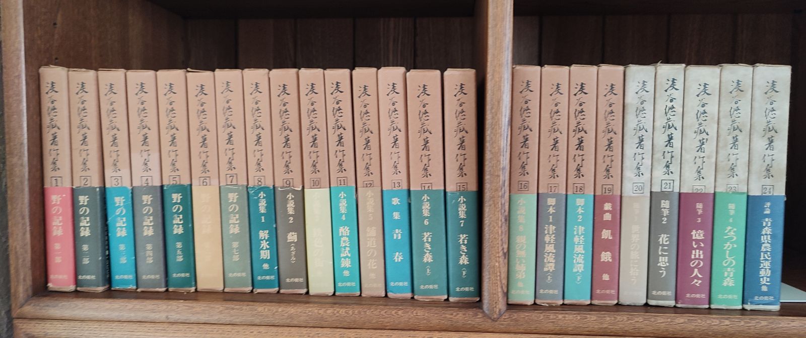 希少本「淡谷悠蔵 著作集」全２４巻