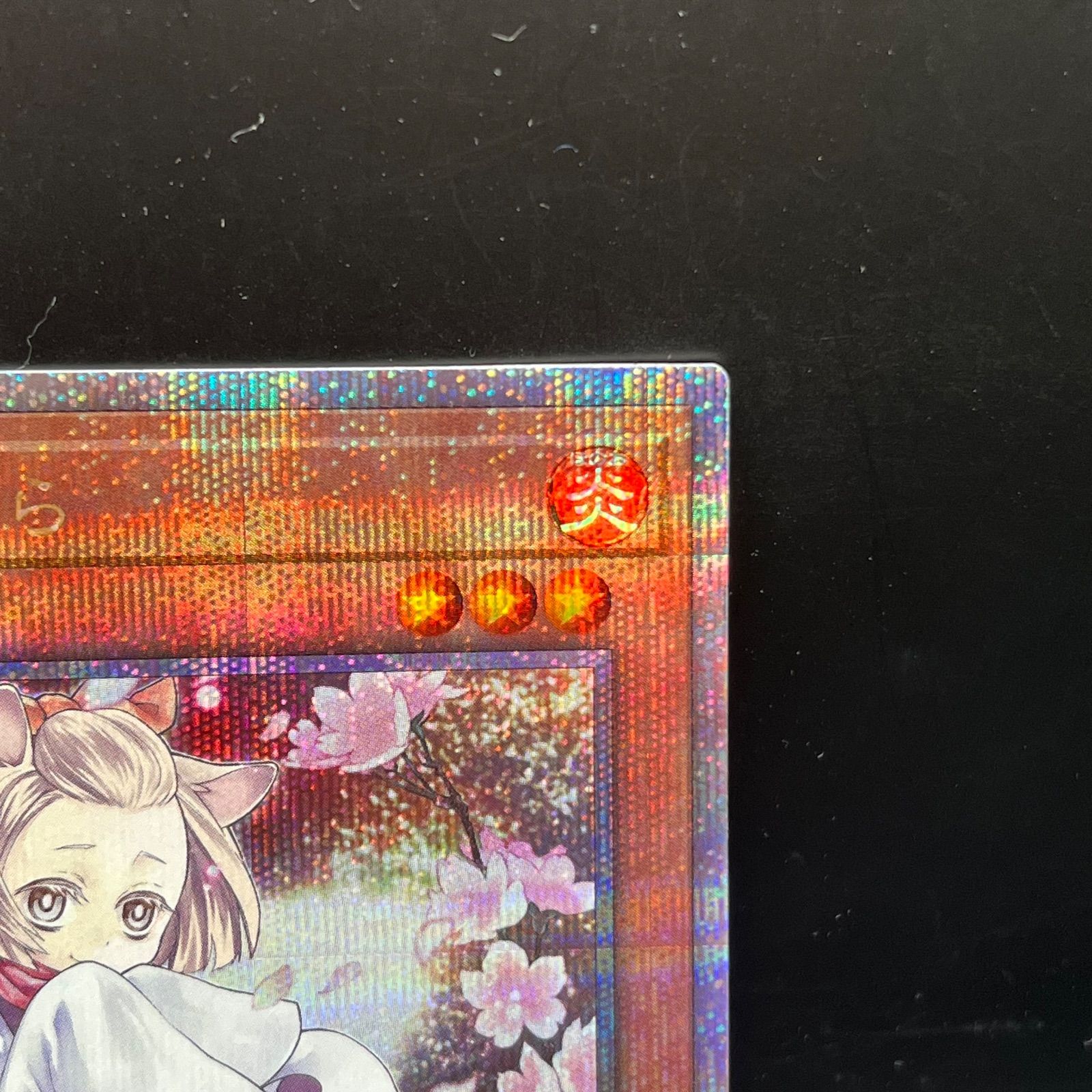 遊戯王 灰流うらら 新規イラスト クォーターセンチュリーシークレット