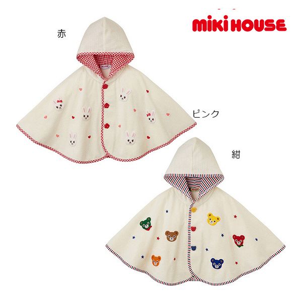 ミキハウス正規販売店|ミキハウス ベビー mikihouse パイルポンチョ フリー 70-90cm 赤 02