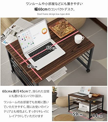 送料無料】 ローデスク 幅60cm DEWEL パソコンデスク ロータイプ 座卓