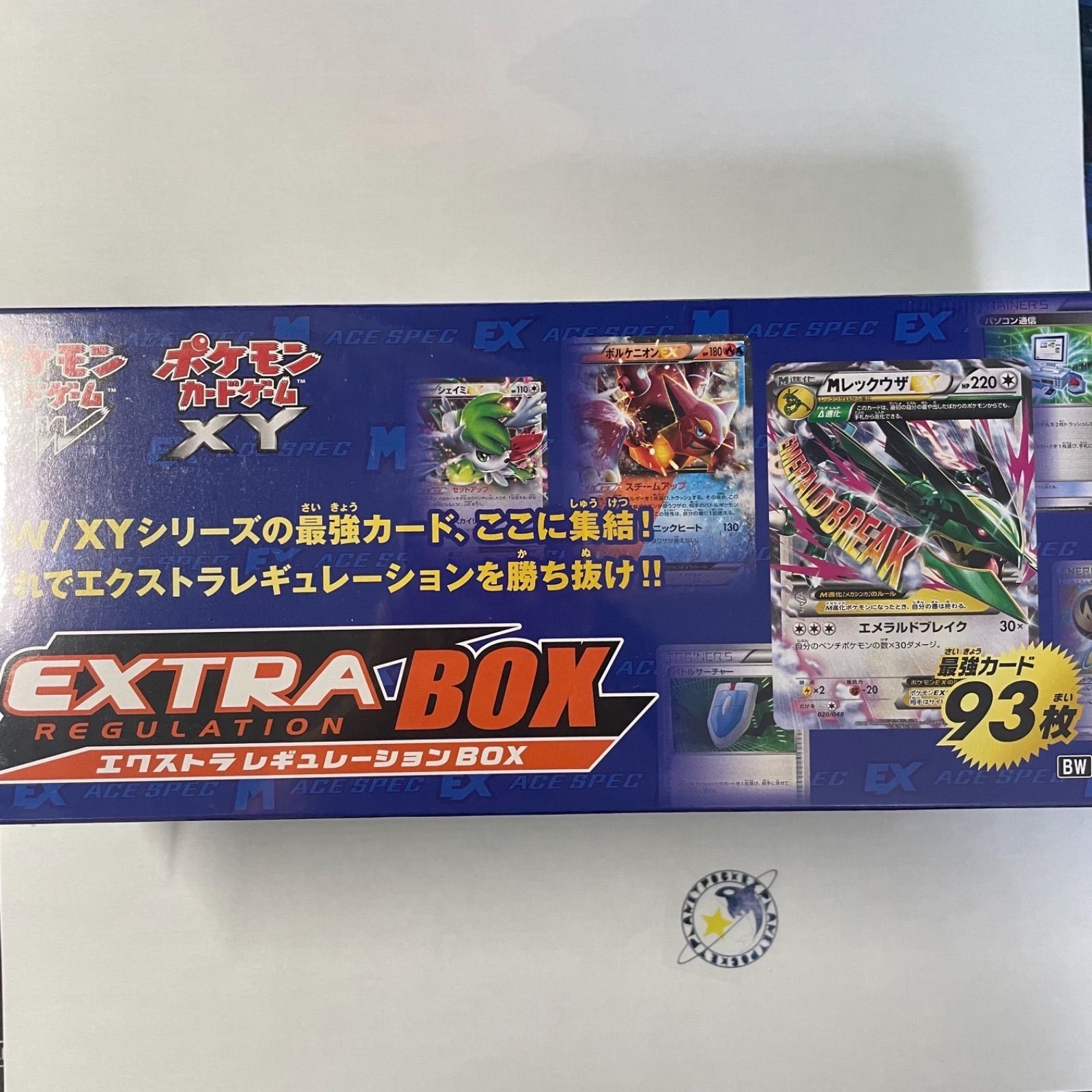 Box/デッキ/パックポケモンカード　エクストラレギュレーションBOX シュリンク付き未開封