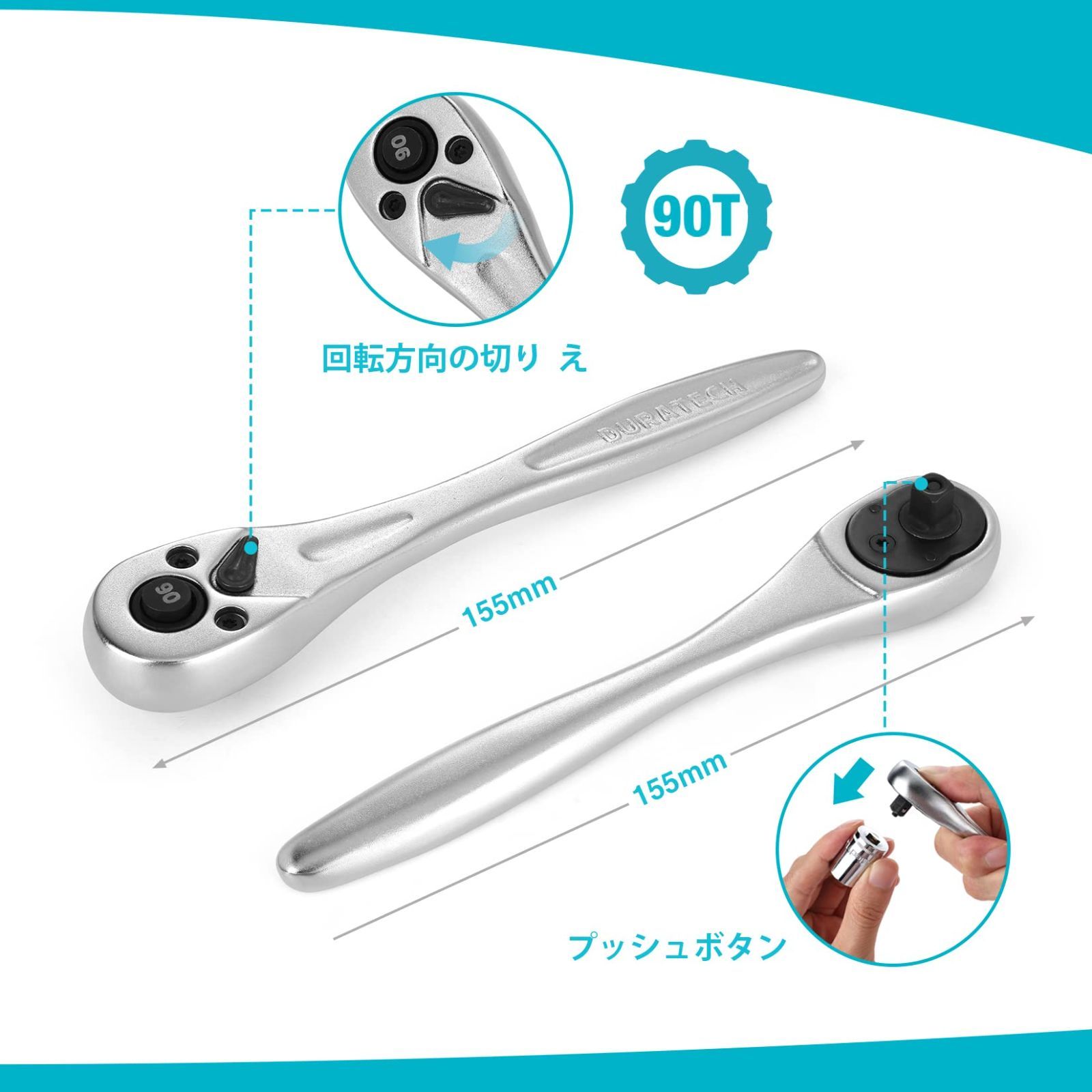DuraTech ソケットレンチセット 差込角6.35mm 20点組 ラチェット