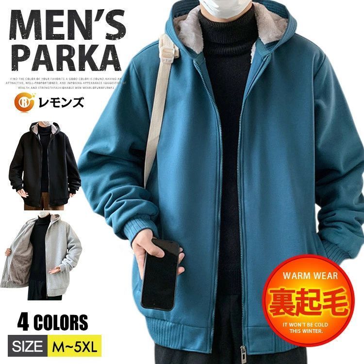 裏起毛 パーカー メンズ ジップパーカー ジップアップパーカー スウェット パーカー レディース フーディー 厚手 防寒 ボアパーカー 長袖パーカー 秋冬 冬服 あ zz0101971ce11