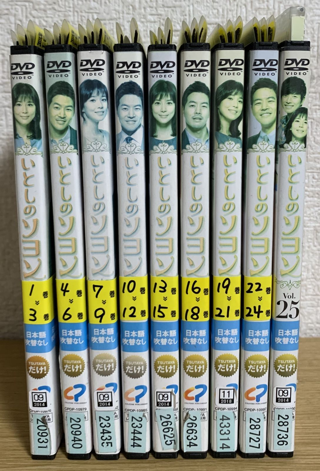 いとしのソヨン DVD 全25巻　全巻セット いとしのソヨン DVD 全25巻 全巻セット - メルカリ