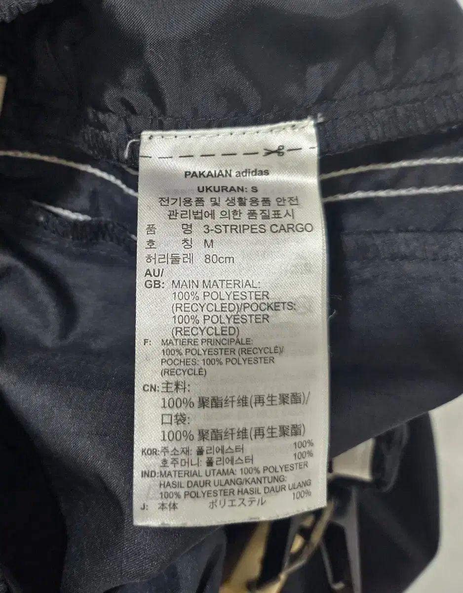 ズボン ブラック