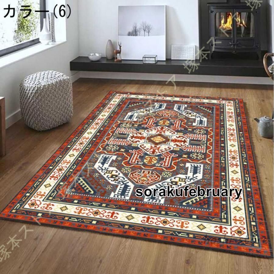 ペルシャじゅうたん